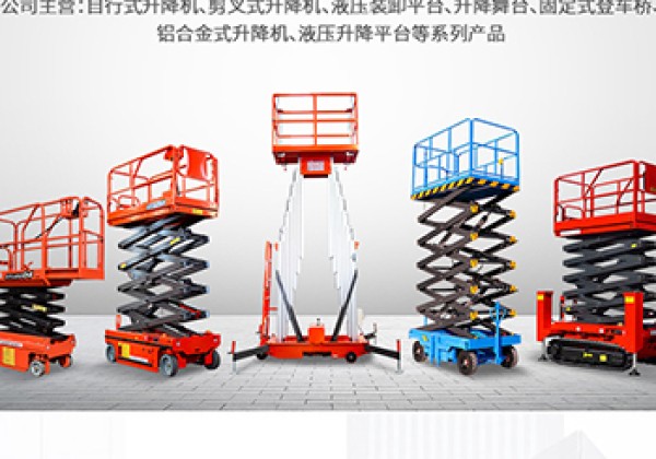 华池​出口成为核心增长引擎